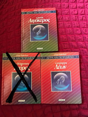 Astra kai Pepromeno Leo and Capricorn books like new