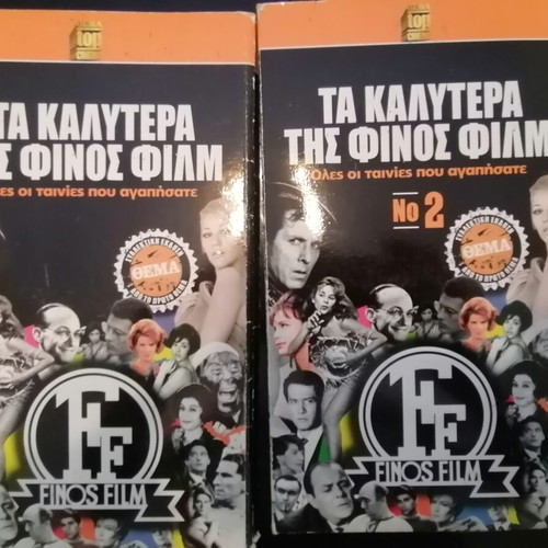 Greek movies DVD collection like new, 135 films with cases