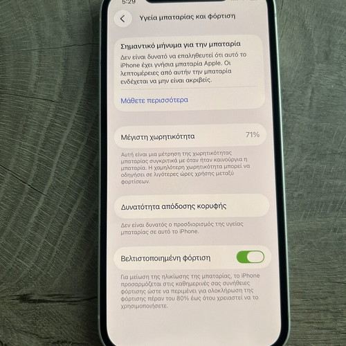 Apple iPhone 12 64GB, white