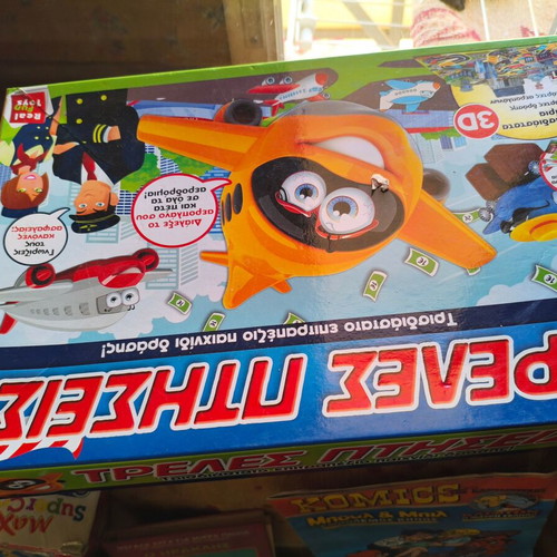 Toys pack used