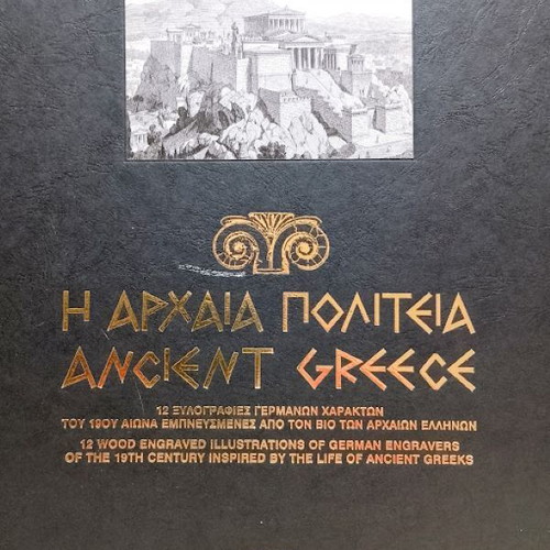 The Ancient City 12 Wood Engravings Like New