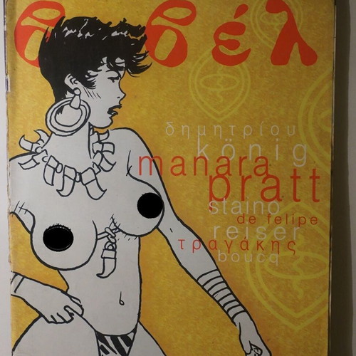 Vavel comic issue 164, September 1995, tribute to Hugo Pratt
