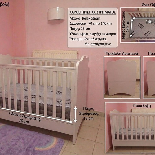 White baby cot with Relax Strom mattress, like new