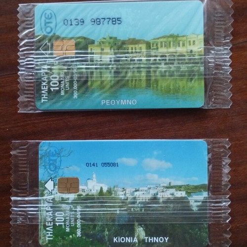 Greek phone cards 1996, sealed pack of 2