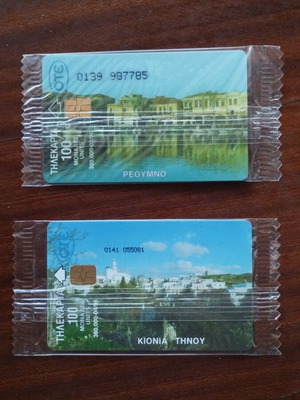 Greek phone cards 1996, sealed pack of 2