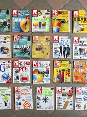 PC Magazine magazines used