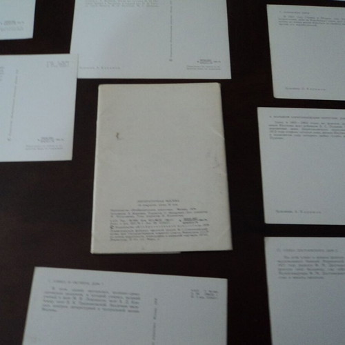 Moscow folder with 16 artistic cards used, Soviet era 1978