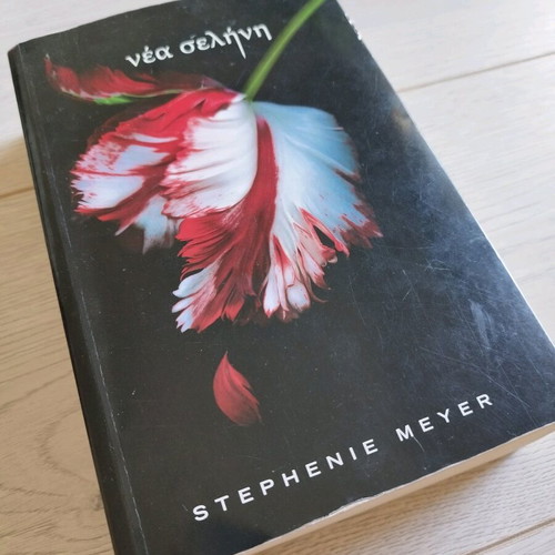 New Moon novel like new