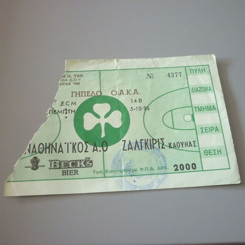 Panathinaikos-Zalgiris Kaunas 86-66 FIBA European League basketball ticket OAKA 1995