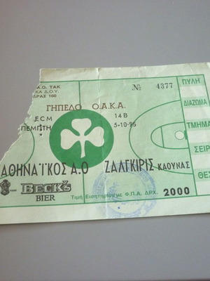 Panathinaikos-Zalgiris Kaunas 86-66 FIBA European League basketball ticket OAKA 1995