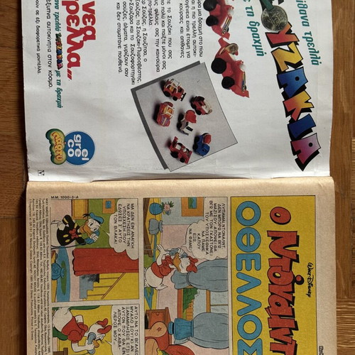 Miky Maous comic issue 1000 1985, like new