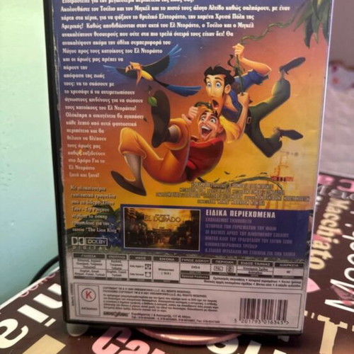 The Road to El Dorado DVD, dubbed