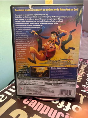 The Road to El Dorado DVD, dubbed