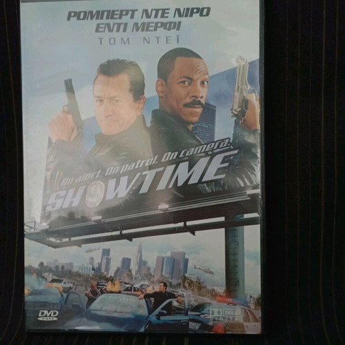 Showtime DVD like new with subtitles