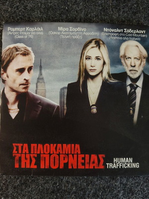 In the Clutches of Prostitution DVD new