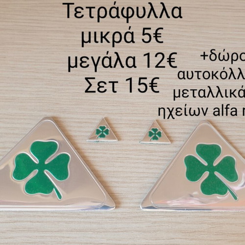 Alfa Romeo Cloverleaf Wing Emblems new, silver-green ABS set