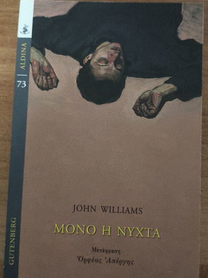 Mono I Nyxta new book