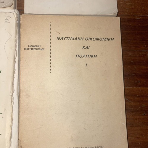 Maritime Accounting, Economics and Policy book collection