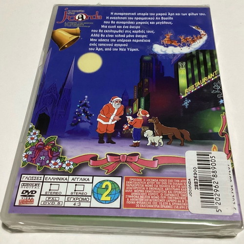 Joconda Christmas in New York DVD new, animated