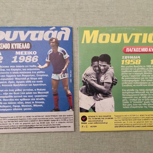 Collectible World Cup 1982, 1986, 1958 and 1962 DVDs like new with subtitles