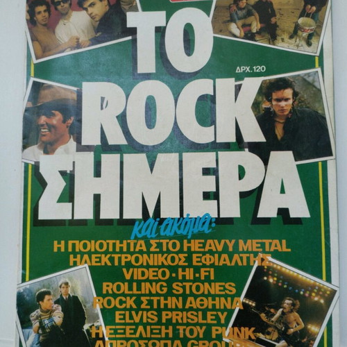 Pop and Rock magazine used, special issue To Rock Simera