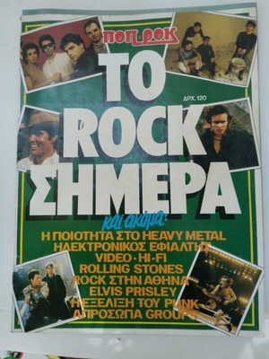 Pop and Rock magazine used, special issue To Rock Simera