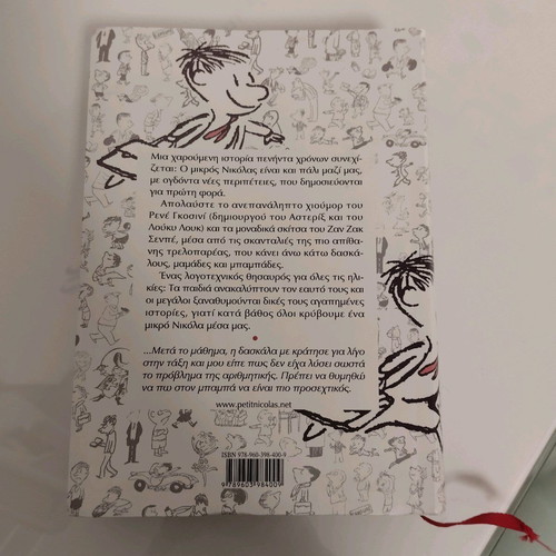 Children's book like new