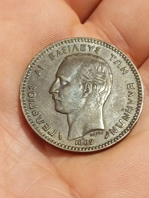 Diobolon coin 1882 used, bronze with patina