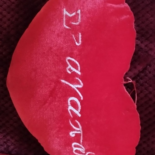 Plush heart used