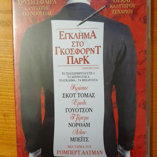 Gosford Park DVD movie like new with subtitles