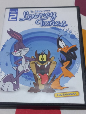 Παιδικό DVD καινούργιο, μεταγλωττισμένο, κινούμενα σχέδια