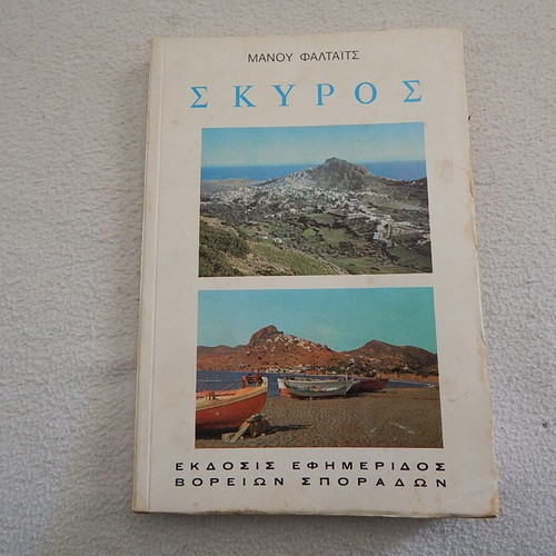 Historical and folklore book about Skyros used
