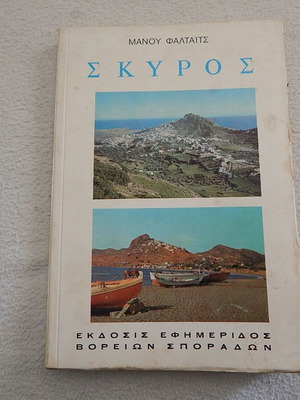 Historical and folklore book about Skyros used