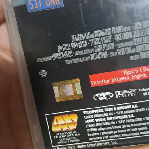 Σταρσκι & Χατς DVD μεταχειρισμένο, κωμωδία με υπότιτλους
