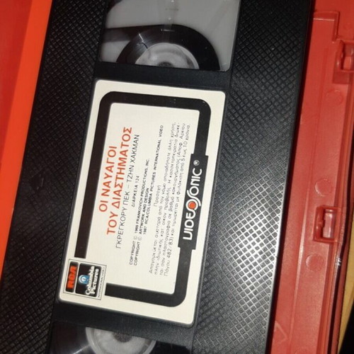 Marooned VHS tape used, science fiction with subtitles