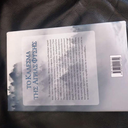 The Call of the Wild by Jack London