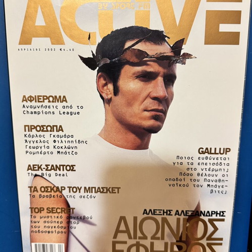 Active by Nitro Sport FM magazines used, set of 11 issues