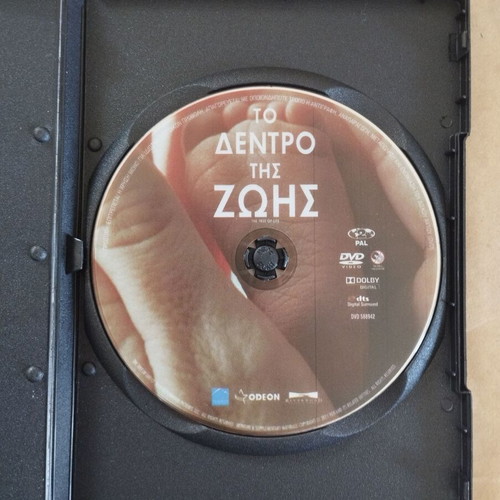 The Tree of Life DVD like new, drama, subtitles