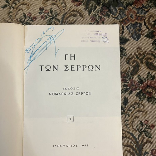 Gi ton Serron local history book, January 1957 edition
