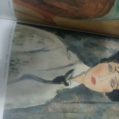 The Great Painters 20th Century Volume New Intact