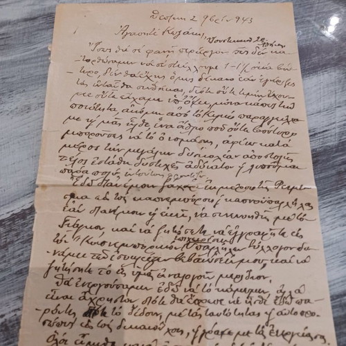 Occupation Letter 1943 from Thessaloniki used for food provision