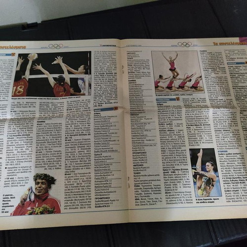 Panorama of Olympic Games 2004 Collectible Insert like new