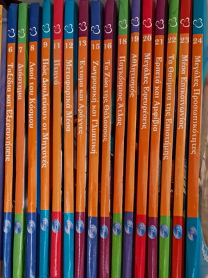 Disney Encyclopedia Children's Books set of 16 like new