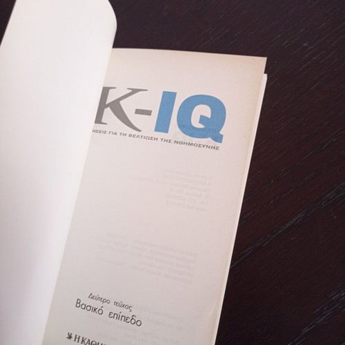 K-IQ books exercises for improving intelligence like new, set of 3