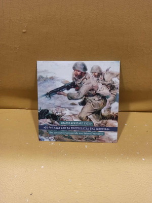 Rare Archival Material DVD new