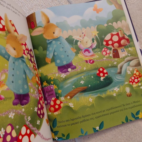 Book Small Stories for Sweet Goodnights New