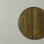 OTE coins, set of 4