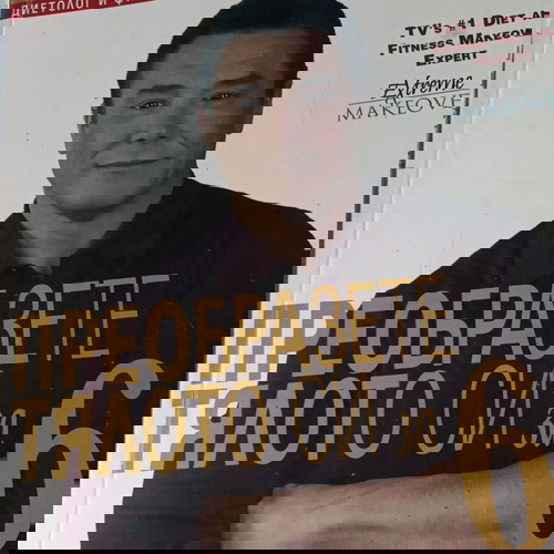 Книги за здравето като ново