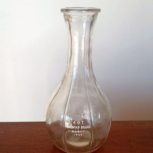 Vintage EOT Greek Night 1965 collectible carafe like new
