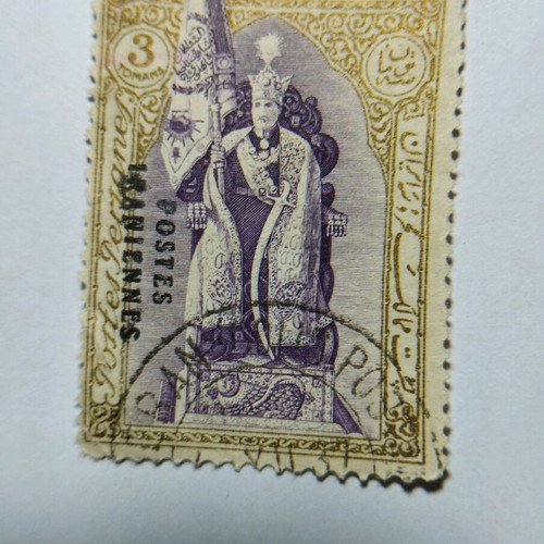 Iran 3 Tomans 1935 rare stamp like new